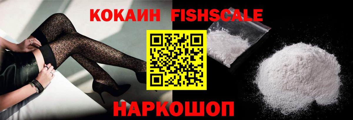 Кокаин Боливия Черкесск