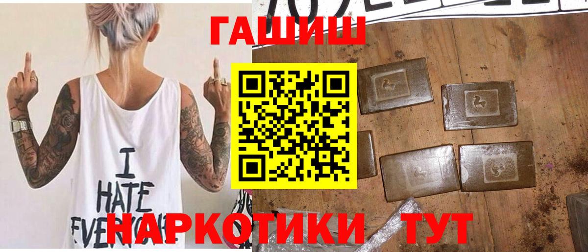 ГАШИШ Ice-O-Lator  ГАШИШ  ГАШИШ гарик  Черкесск  Вход с VPN 
