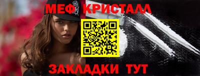 мескалин Мариинск