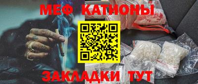 мескалин Мариинск