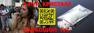 синтетический гашиш Малоярославец
