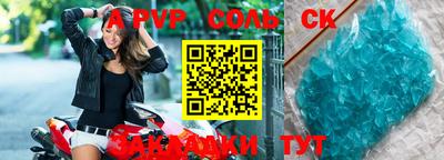 синтетический гашиш Малоярославец