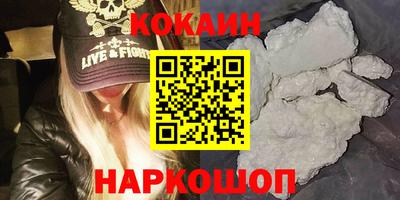 мескалин Мариинск