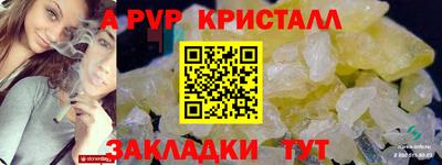 синтетический гашиш Малоярославец