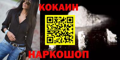 синтетический гашиш Малоярославец