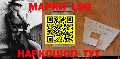 мескалин Мариинск