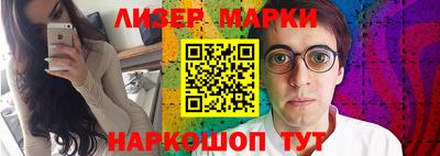 синтетический гашиш Малоярославец