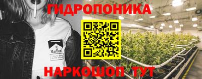 синтетический гашиш Малоярославец