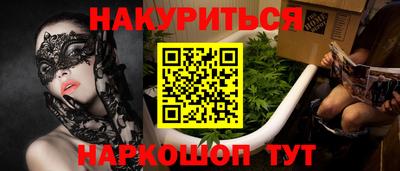синтетический гашиш Малоярославец