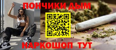 синтетический гашиш Малоярославец