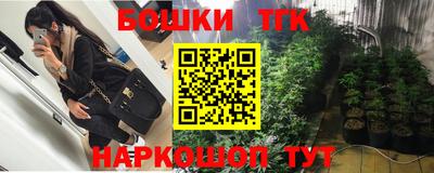 синтетический гашиш Малоярославец