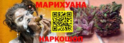 мескалин Мариинск