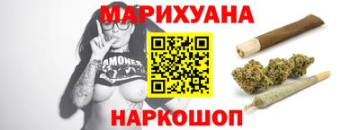 синтетический гашиш Малоярославец