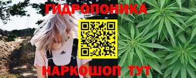 мескалин Мариинск