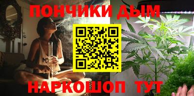синтетический гашиш Малоярославец