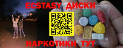 мескалин Мариинск