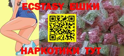 синтетический гашиш Малоярославец