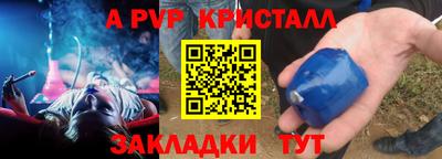 твердый Малгобек