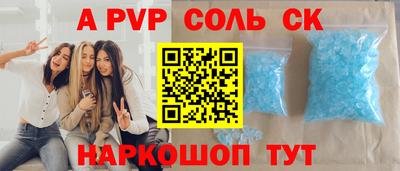 синтетический гашиш Малоярославец