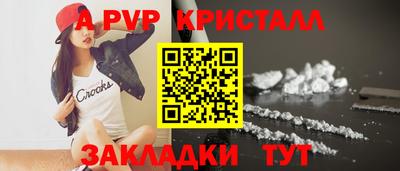 мескалин Мариинск