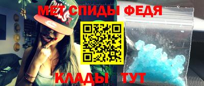 мескалин Мариинск
