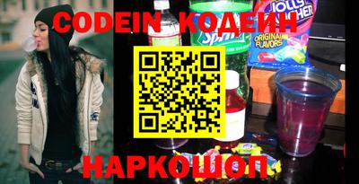бутират Можга