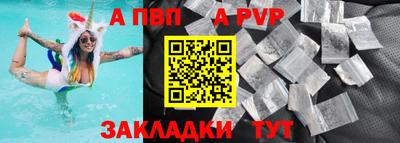 синтетический гашиш Малоярославец