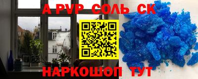 синтетический гашиш Малоярославец