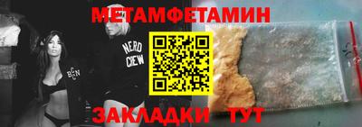 мескалин Мариинск