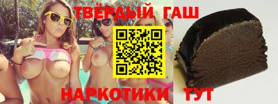 твердый Малгобек
