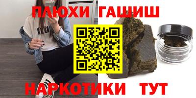 твердый Малгобек