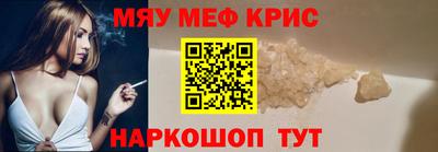 мескалин Мариинск