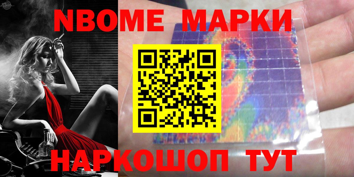ЛСД экстази ecstasy Черкесск