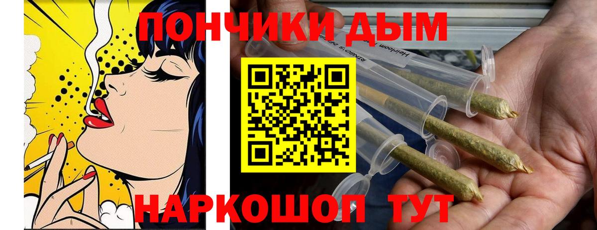 Черкесск  Бошки марихуана AK-47  Конопля SATIVA & INDICA  Вход с VPN  Канабис MAZAR  Бошки марихуана Ganja 